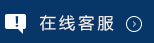 點擊收起